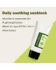 COSRX - Aloe Soothing Sun Cream - 50ml